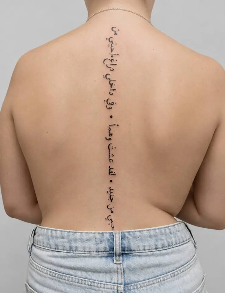 Lettering tattoo work